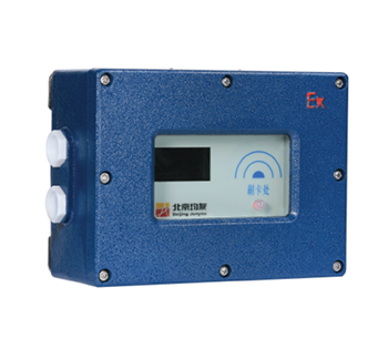 Electronic Sealing Monitoring Controller   -   BJTC-II